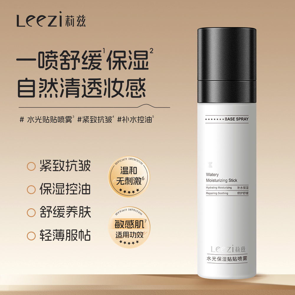 潮流精品,品质保证