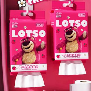 迪士尼600克加厚洗脸巾珍珠文悬挂式 150抽 棉柔巾婴儿抽取式