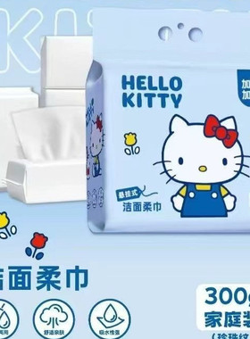 卡米屋正版KT宝宝用100抽加厚珍珠纹一次性洗脸巾