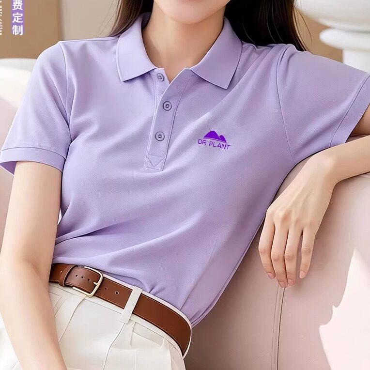 植物医生工作服短袖定制美容院纯棉T恤工衣广告衫印logo衣服工装