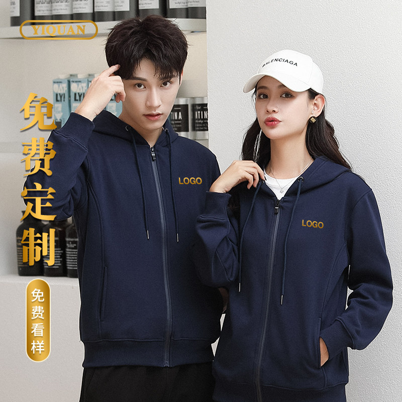 秋冬装oppo手机店VIVO工作服长袖定制圆领工装手机店男女卫衣印字