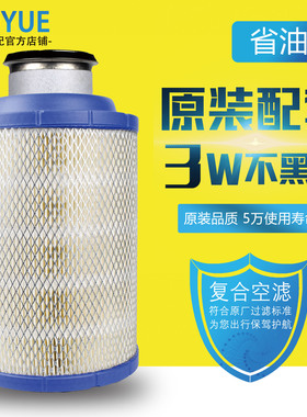 KY2028PU带内芯适配时风风驰1800空气滤清器SSF53SGJL 3491109110