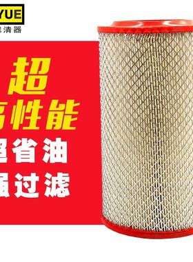 K1539两头通空气滤芯南骏重汽王牌737b滤清器KW1539气格工程机械