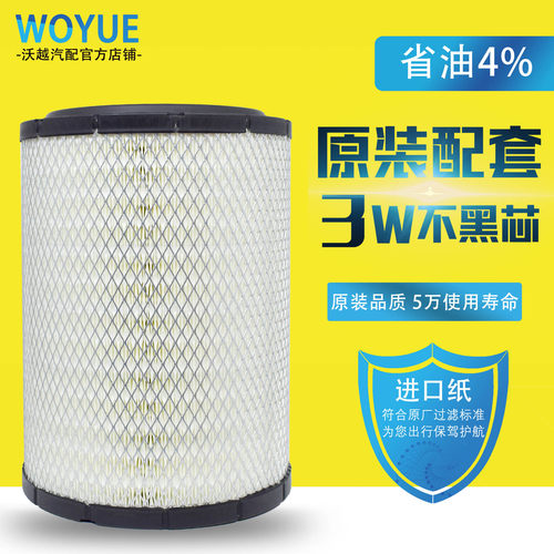 k2332空气滤芯适配d3x3鼎力立器