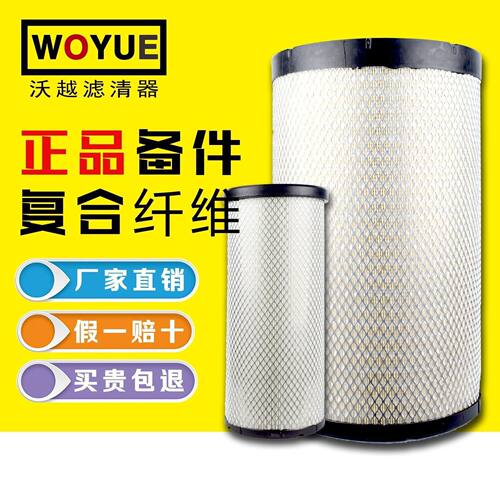 K2750PU空气滤清器滤芯 AF26431/26432 东风天龙 AA2959 客