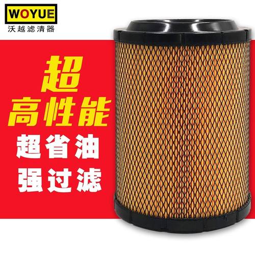依维柯跃进空气滤清器