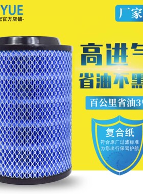 田货车配件欧马可奥铃CTX空滤PU2230空气滤芯滤清器汽车滤芯