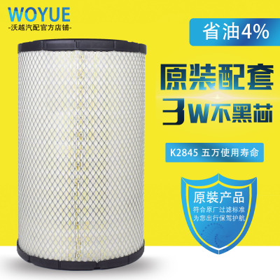 五十铃适配搅拌车空气滤清器