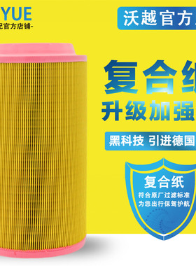 K1937/2037空滤C20500螺杆空压机龙工LG6150挖掘机空气滤清器滤芯