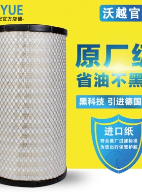K2240空气滤芯适配山工柳工30装载机30铲车K2241道依茨空滤清器