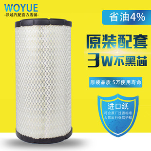 K1838PU空气滤芯适用于叉车龙工徐工30装载机挖掘机空气滤清器