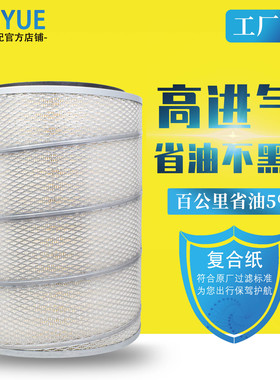适江淮格尔发K3XK5 K5X A5X空滤K3243空气滤芯 240马力空气滤清器