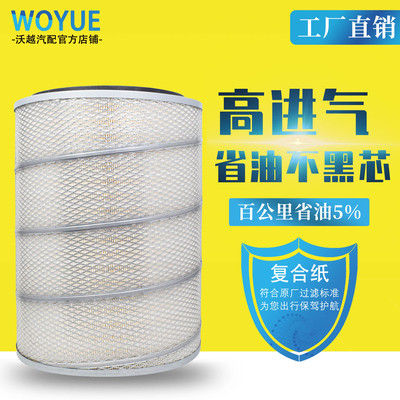 格尔发k5xa5x空滤空气滤芯