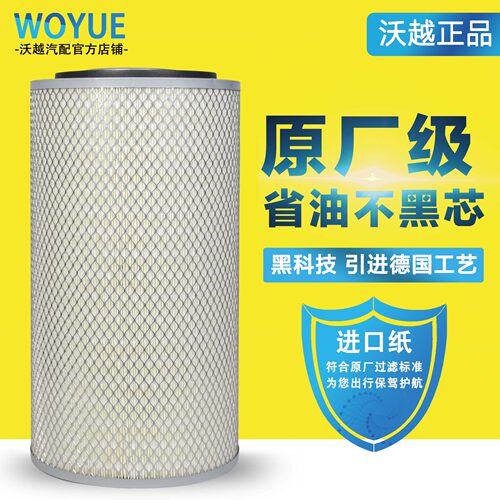 K2546空滤适配新款徐工吊车客车