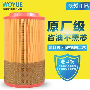 K2032PU空气滤芯适配解放虎V虎VH虎威J6F轻卡麟V空滤纳米配套品质
