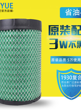 正品K1930适配福田奥铃CTS空气滤芯K193019欧马可S3空滤清器配件
