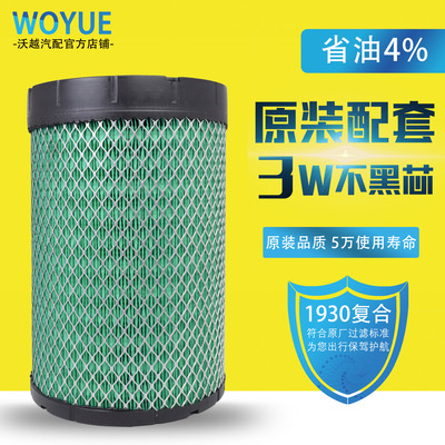 K1627福田汽车奥铃TX空滤康明斯2.8空气滤芯欧马可配件PU空滤清器