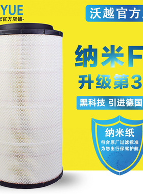 K2852PU空气滤清器格C281275空滤芯CF1830徐工起重机吊车阿特拉斯