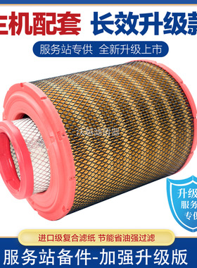 K2328空气滤芯江淮帅铃H330Q6Q3E6滤芯骏铃V6V7G6康铃J6空滤清器