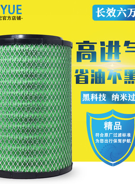 K2332空气滤芯江淮鼎力7102自卸车奥驰X2 X3 D3 D5五十铃空滤清器