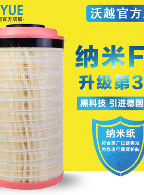 K2342/2343PU复合材质适配卡特空气滤芯移动螺杆式空压机空滤