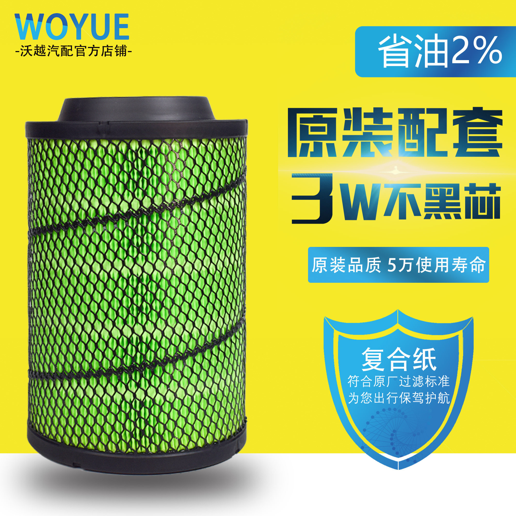 K1524PU平底适配时风风顺1空气滤芯风顺Ⅰ空气滤清器(尺寸15*24),汽车零部件/养护/美容/维保,空气滤芯,淘宝优惠券,粉丝福利购,淘宝优惠卷
