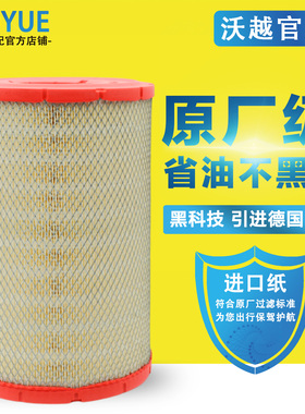 K2234空气滤芯东风劲诺 东风多利卡 华神 福瑞卡凯普特K2134空滤