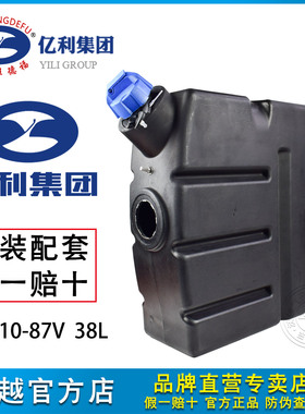 解放J6领航版JH6天V悍V尿素罐尿素壶38L尿素箱总成1160010-87V