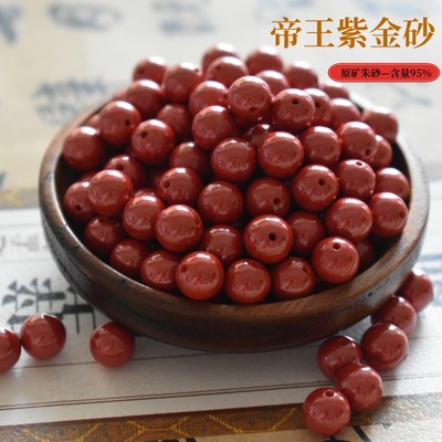 朱砂手工打磨珠宝高等级