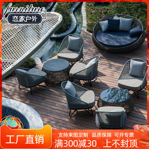 户外沙发阳台休闲藤编实木别墅庭院售楼部室外景观柚木藤家具组合
