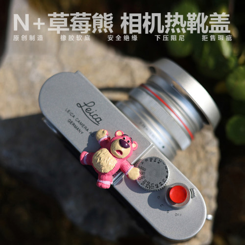 创意相机热靴盖草莓熊公仔