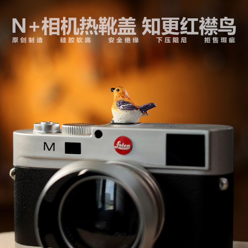 N+PARK红襟鸟相机热靴盖