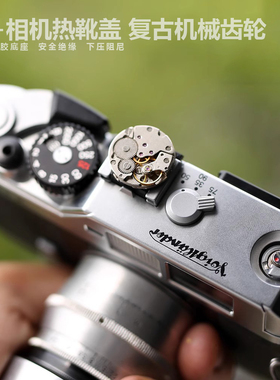 N+PARK相机金属创意热靴盖 机械单反微单相机适用于富士xhalf