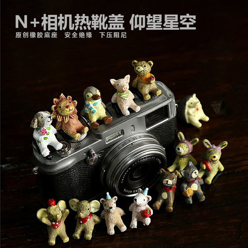 N+PARK 仰望星空 热靴盖创意卡通相机单反微单适用于富士 - 封面