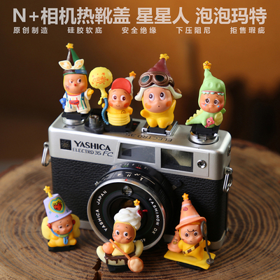 星星人泡泡玛特相机热靴盖