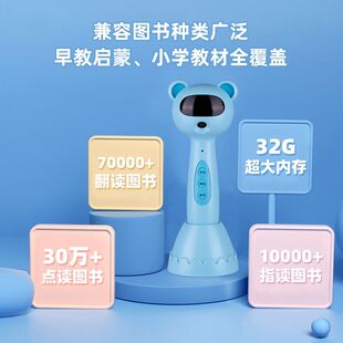 易趣轻松点A8英语X5牛津阅读树raz海尼曼A6海量智能WiFi点扫读笔
