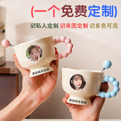 一个起免费定制陶瓷马克杯定制图
