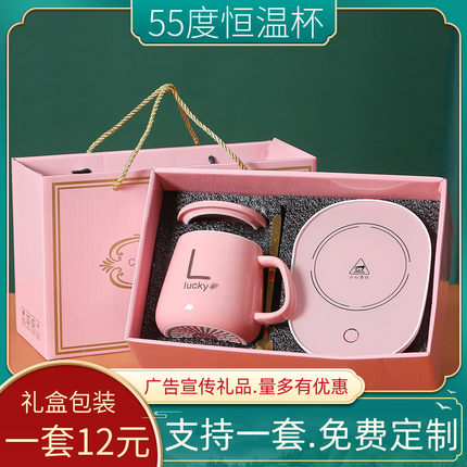 公司开业活动赠品实用小礼品定制logo商务宣传广告礼送客户伴手礼