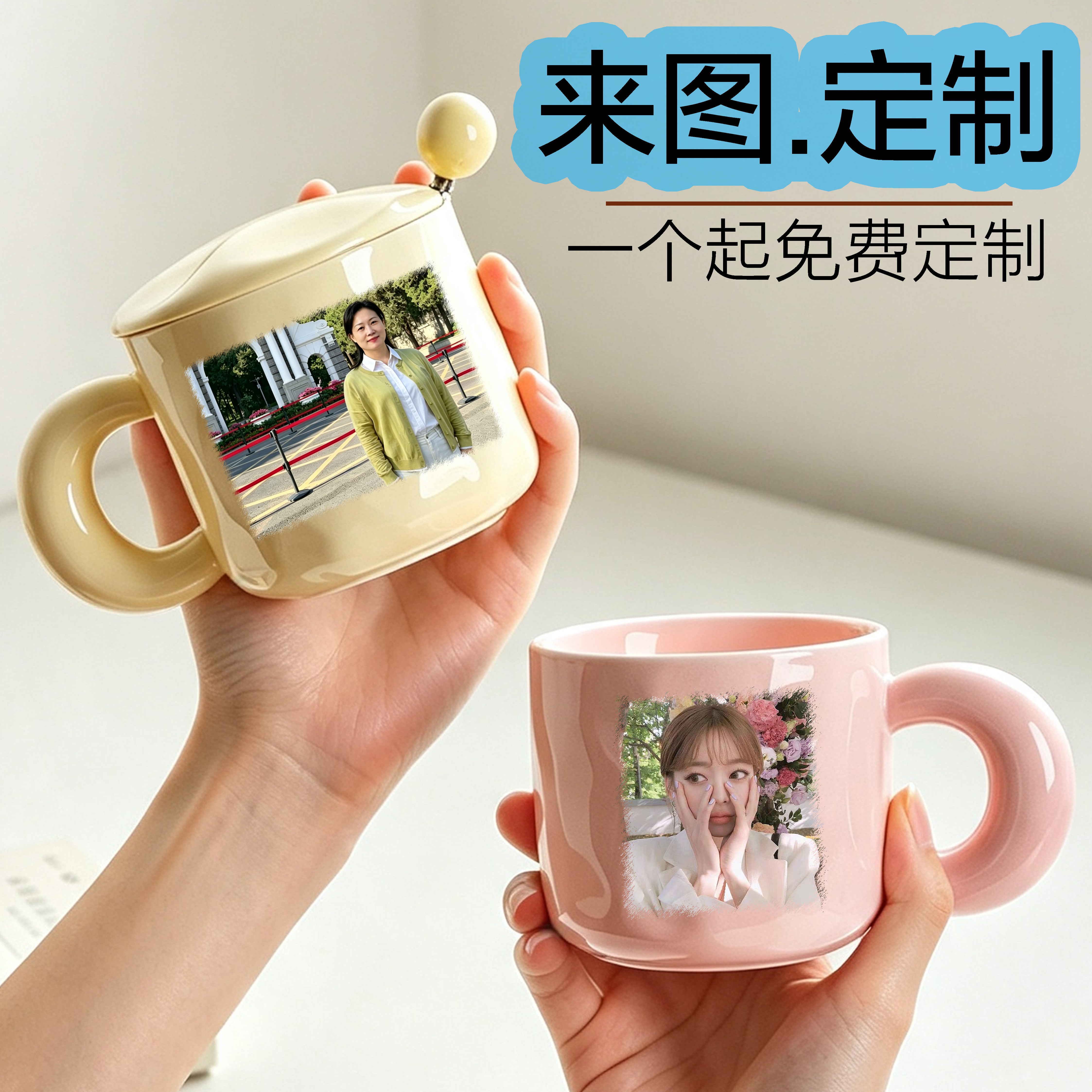 陶瓷马克杯来图定制logo杯子印图片送闺蜜女朋友喝水杯实用伴手礼