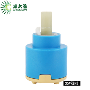 绿太阳卫浴陶瓷片龙头阀芯配件混合冷热配件压盖扳手柄阀芯35