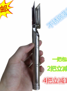 菠萝刀削菠萝神器去眼器甘蔗刀削皮刀不锈钢挖眼夹工具刨刀