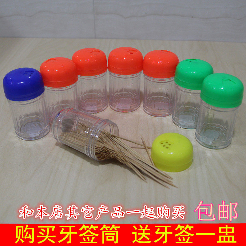 多功能便携牙签盒创意家用调味罐