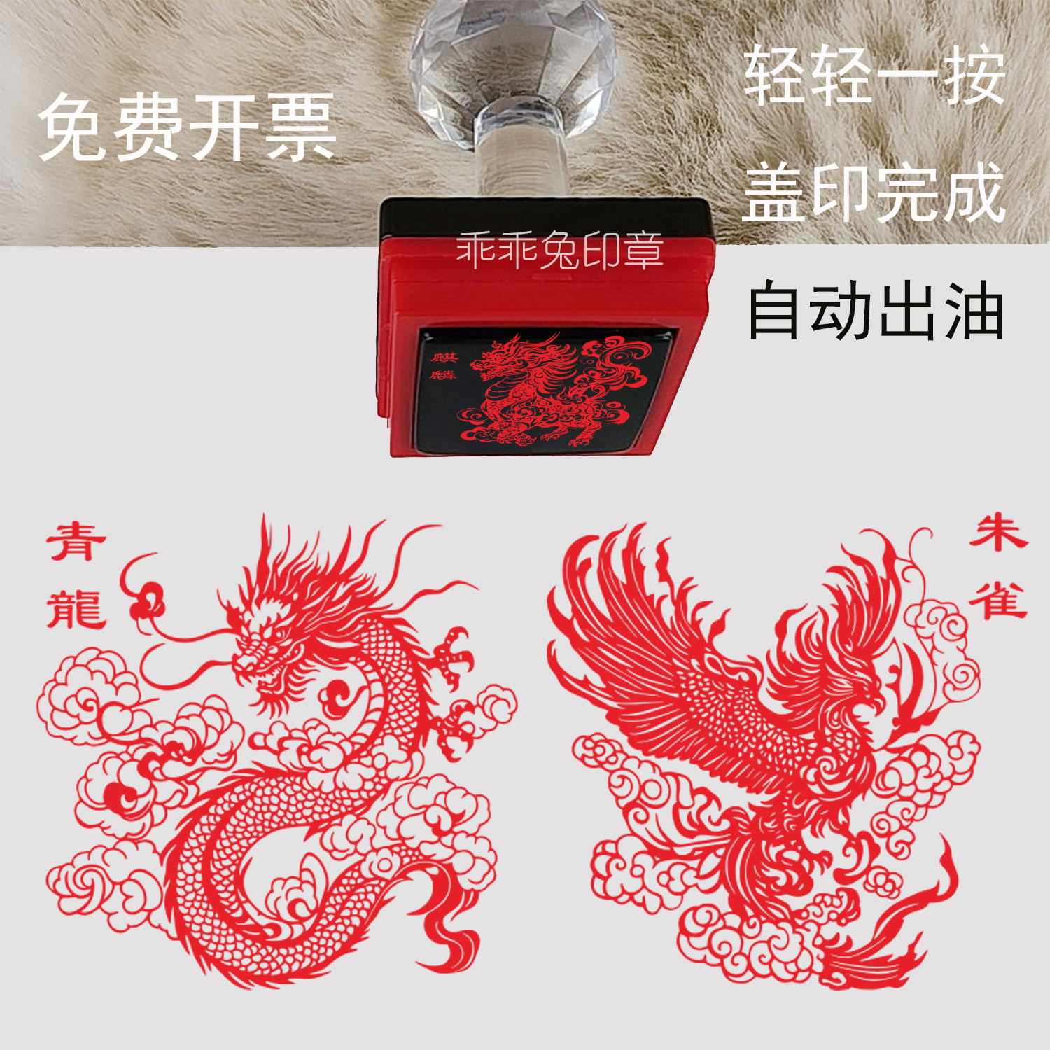 山海经瑞兽印章貔貅麒麟青龙白虎朱雀玄武神话故事十二神兽传说章