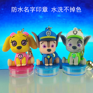 汪汪队阿奇天天姓名印章30防水名字盖章水洗不掉色可爱卡通幼儿园