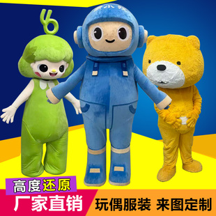 来图定制卡通人偶服装定制玩偶服行走表演服装订做吉祥物人偶服饰