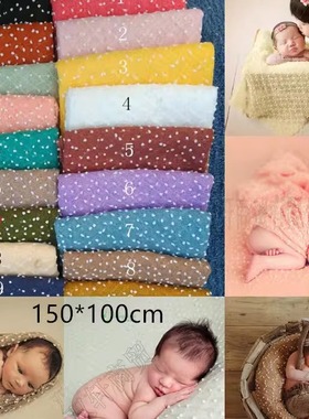 新生儿摄影道具裹布45X150CM