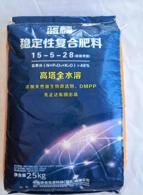 中化蓝麟15-5-28先正达中国高塔全水溶稳定性长效复合肥料25kg