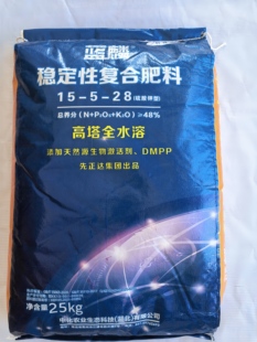 中化蓝麟15-5-28先正达中国高塔全水溶稳定性长效复合肥料25kg