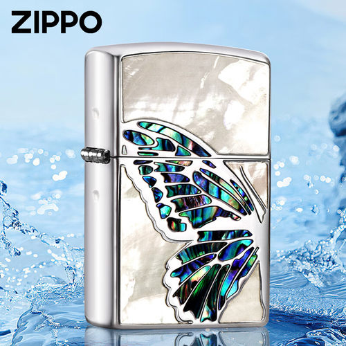 ZIPPO天然贝壳蝴蝶盔甲机