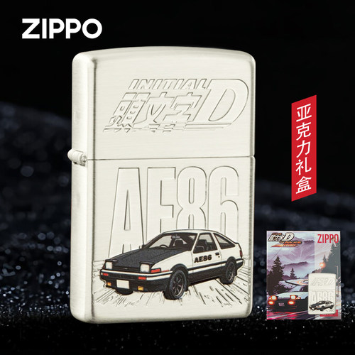 ZIPPO头文字D镀银拉丝亚克力包装